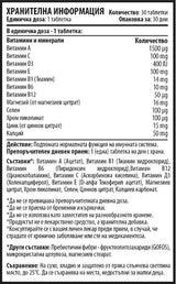 Multivit 365 - Multivitamines et minéraux - 30 comprimés