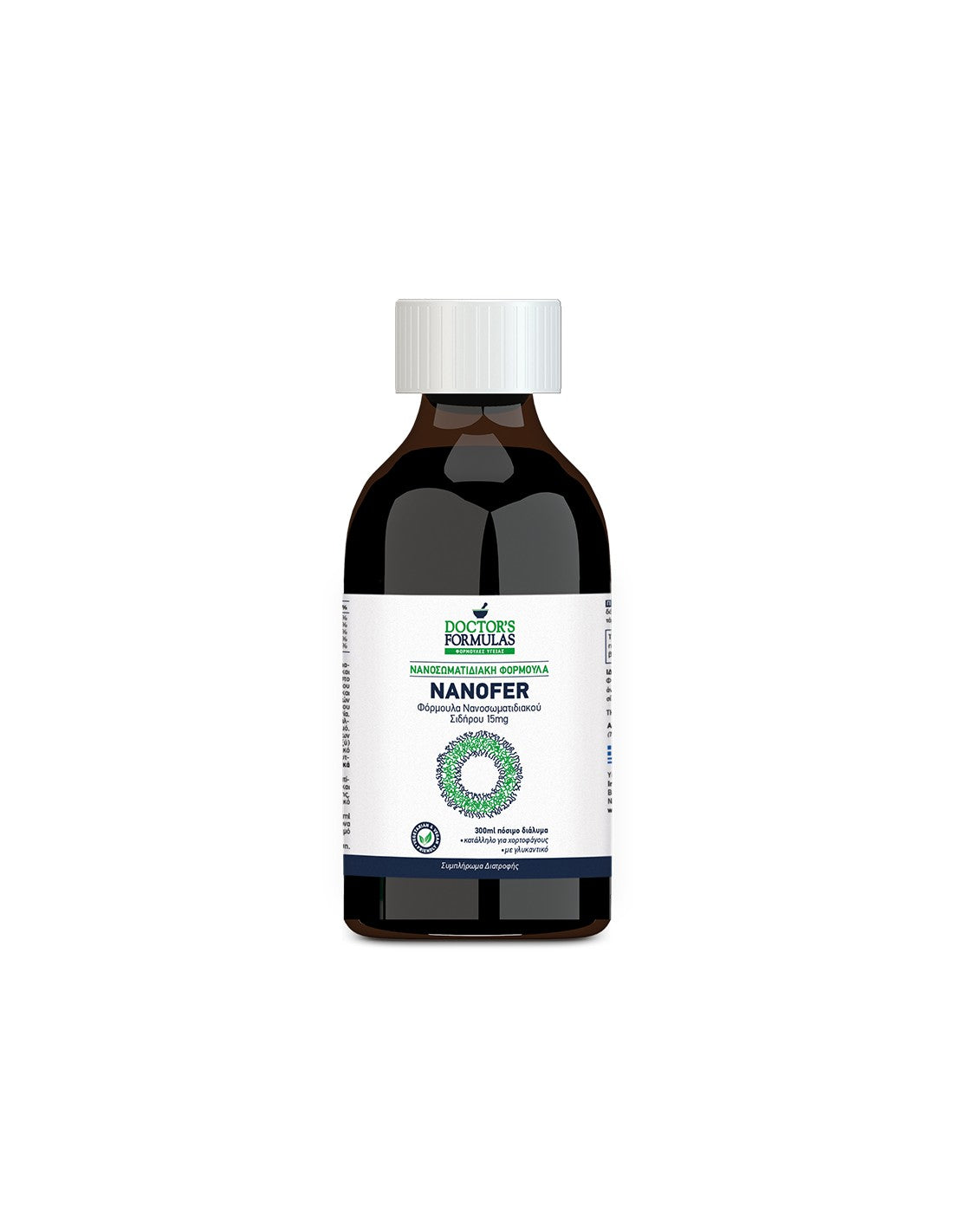 Formule de fer nanofer 15 mg - formule de fer nanofer (nanoparticules) x 300 ml