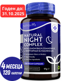 Complexe naturel pour le sommeil nocturne 120 capsules végétales. <tc>Nutravita</tc>