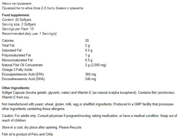 Oméga 3 1000 mg/distillé moléculaire - 500 capsules de gel