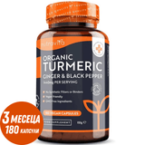 Curcuma Bio 1340mg au Poivre Noir et Gingembre /180 capsules, 90 doses/ <tc>Nutravita</tc>