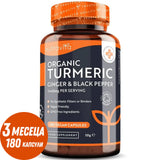 Curcuma Bio 1340mg au Poivre Noir et Gingembre /180 capsules, 90 doses/ <tc>Nutravita</tc>