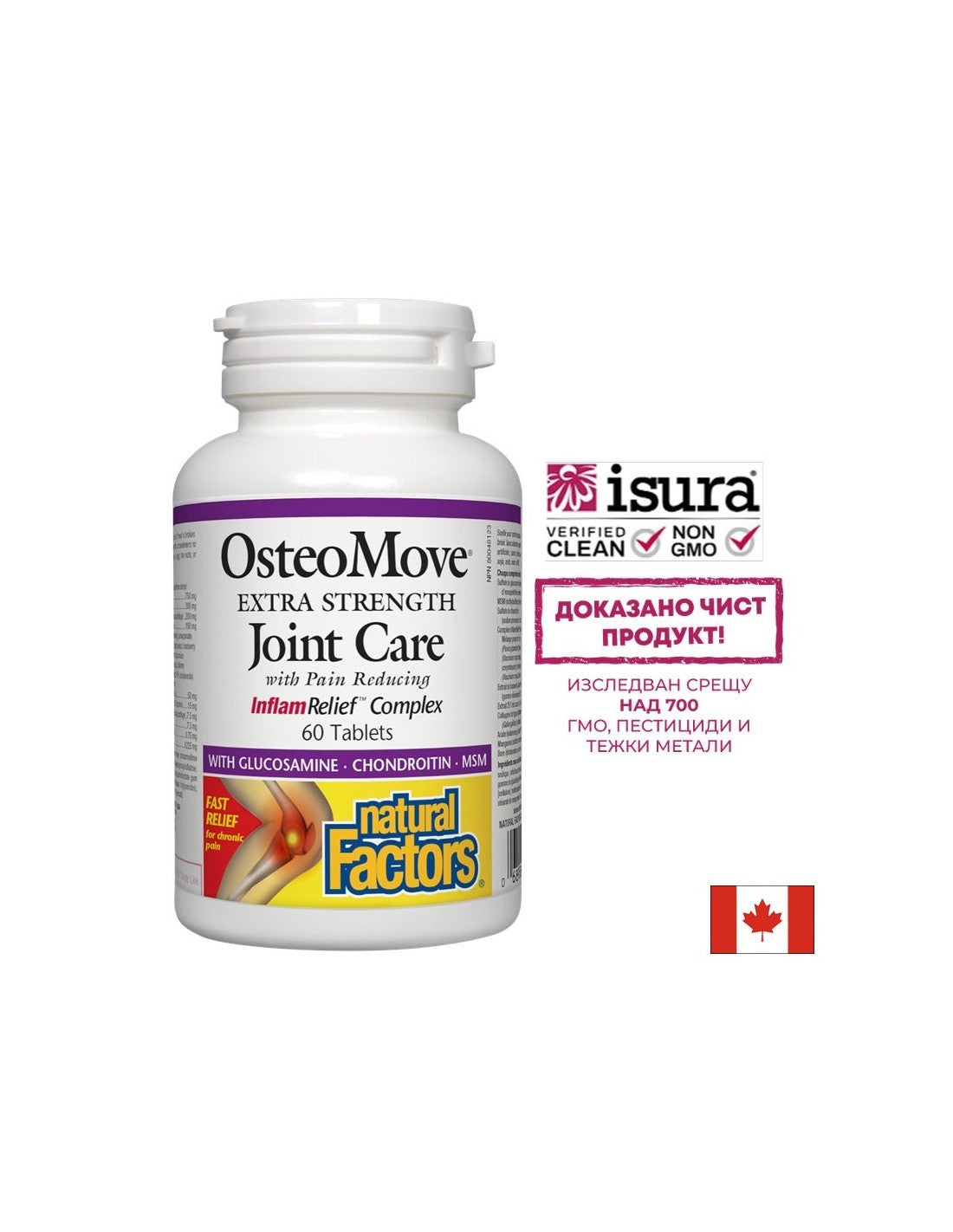 Osteomove Extra Strength Joint Care 1431 mg - 60 comprimés