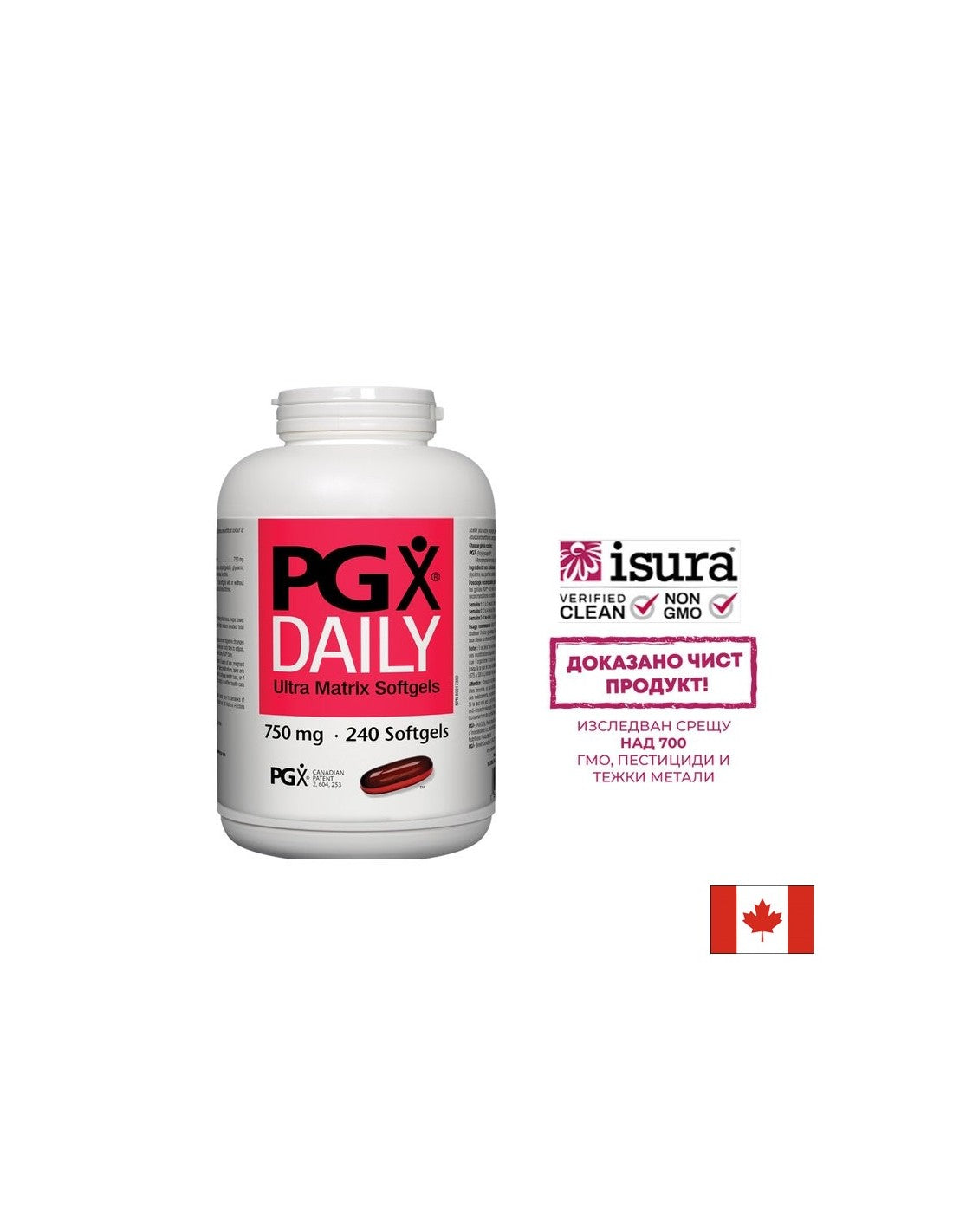 PGX Daily/Ultra Matrix SoftGels 750 mg - 240 softgels