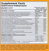 PROVITE AM | avec ZMA, Rose Hips et Probiotiques - 60 capsules
