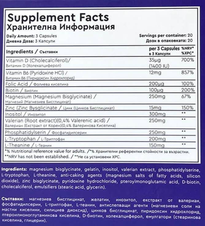 PROVIT PM | avec ZMA, Theanine et Valeriana - 60 capsules