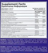 PROVIT PM | avec ZMA, Theanine et Valeriana - 60 capsules