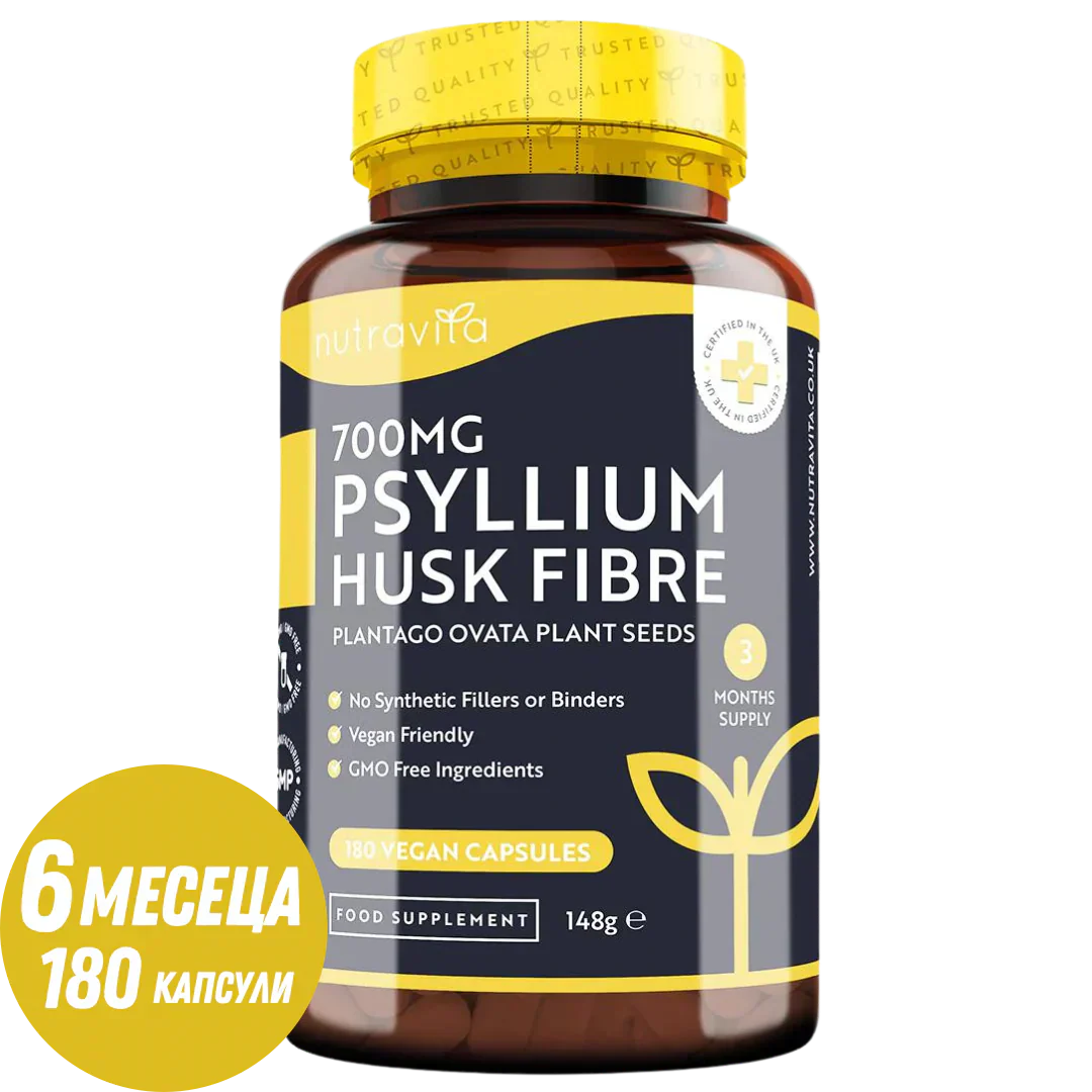 Fibres de cosses de psyllium 700 mg 180 gélules <tc>Nutravita</tc>