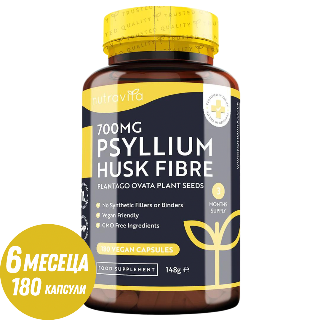 Fibres de cosses de psyllium 700 mg 180 gélules <tc>Nutravita</tc>