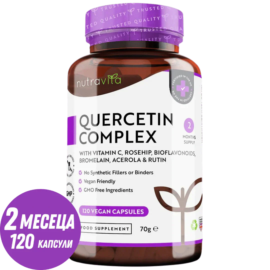 Complexe de quercétine avec bromélaïne 120 capsules végétariennes. <tc>Nutravita</tc>