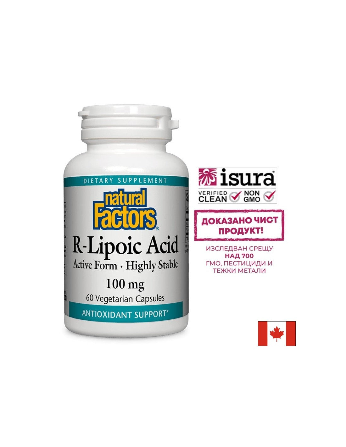 R-alpha-lipoïque 100 mg - 60 capsules