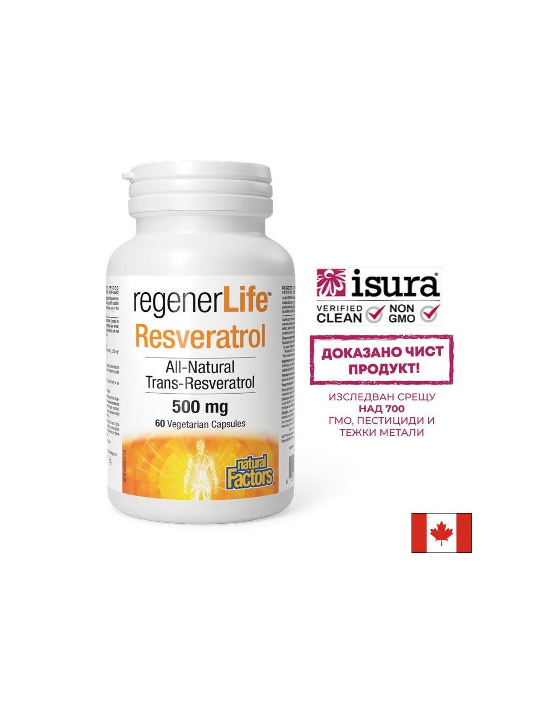 Regener Life ™ Resveratrol 500 mg - 60 capsules