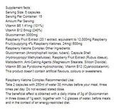 Complexe de cétone de framboise - 90 capsules
