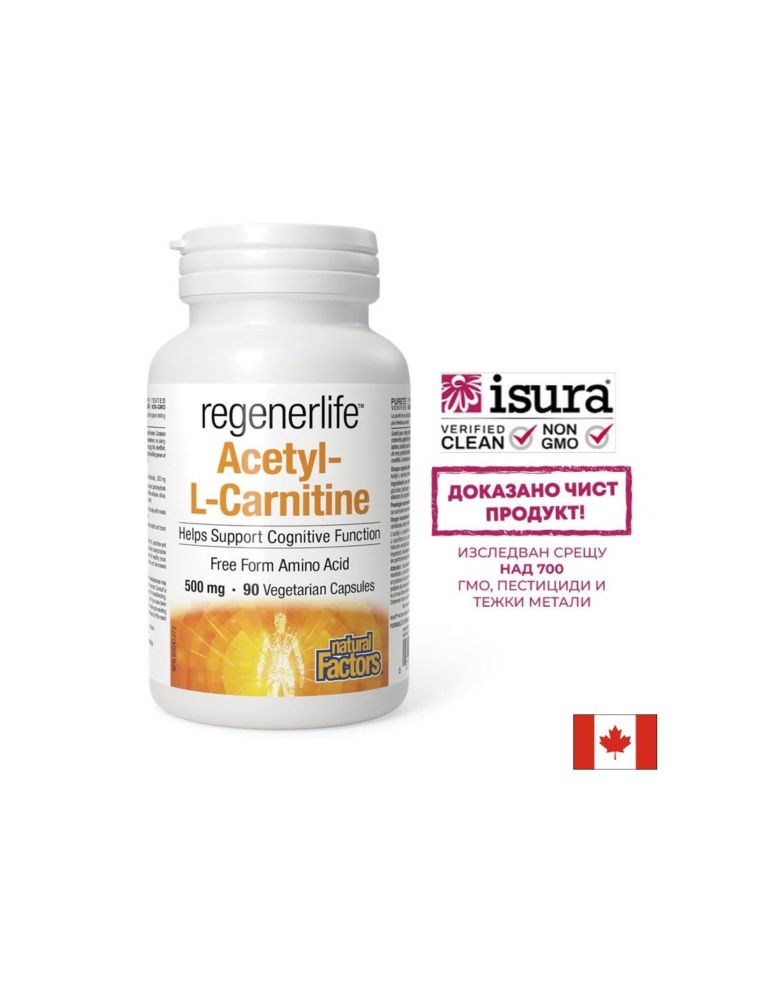 Acétyl-l-carnitine RegenerLife ™ - Énergie, concentration et soutien métabolique, 90 capsules