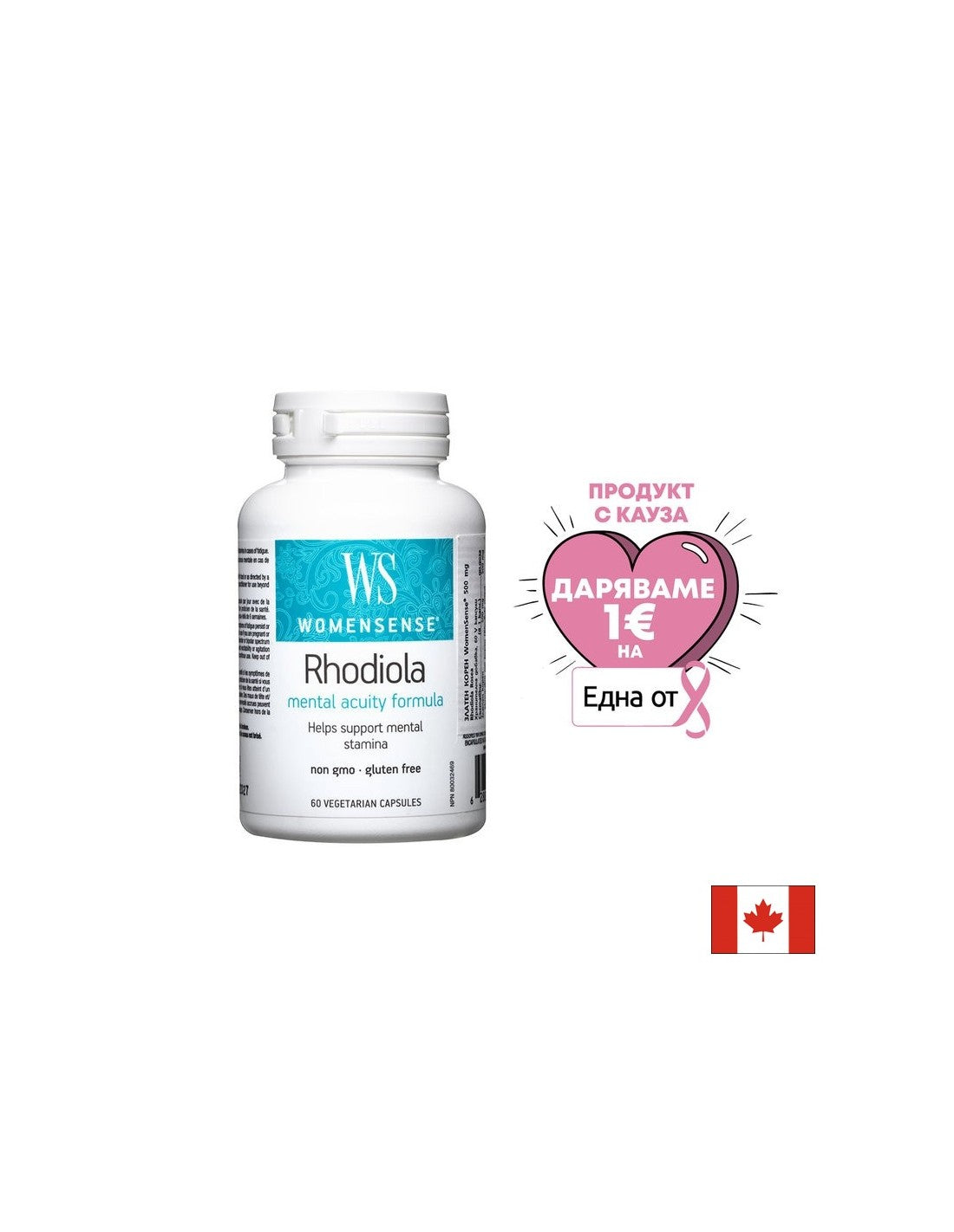 Rhodiola Womensense®/Golden Root 500 mg x 60 Capsules