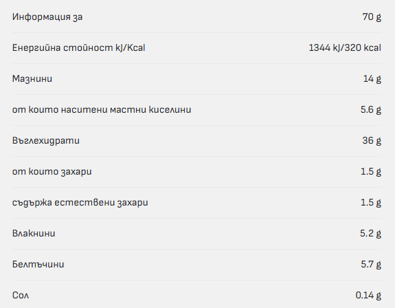 RiceUP! ZERO SUGAR - Flapjack bar - 70g - Nutra Best Europe