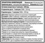 Même 250 mg - 40 capsules