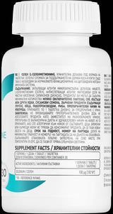 Sélénium 100 mcg - 90 comprimés