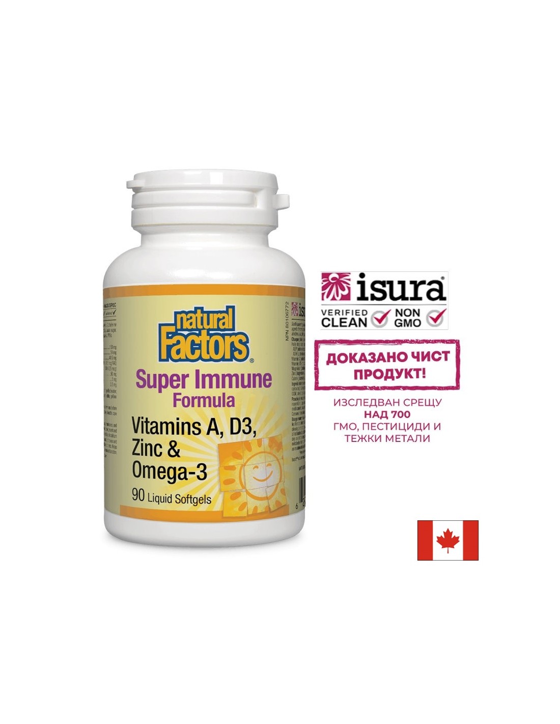 Super immunité de formule - 90 capsules de gel