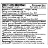 Capsules Testo Power 80