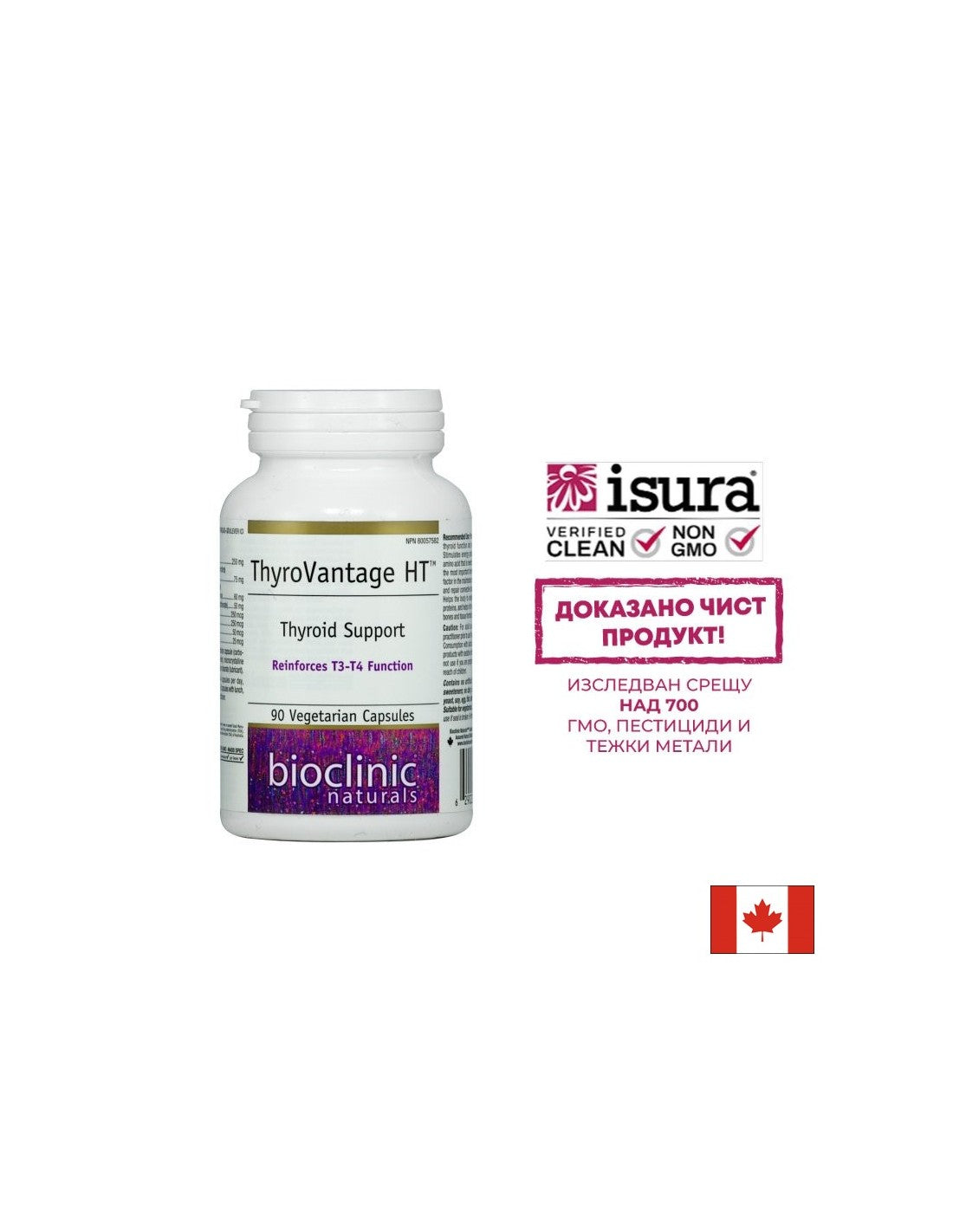 ThyroVantage HT™ Soutien thyroïdien x 90 capsules <tc>Natural Factors</tc>