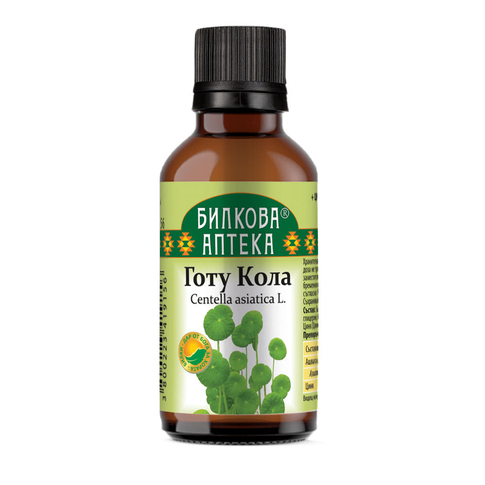 Gutu kola teinture - 50 ml