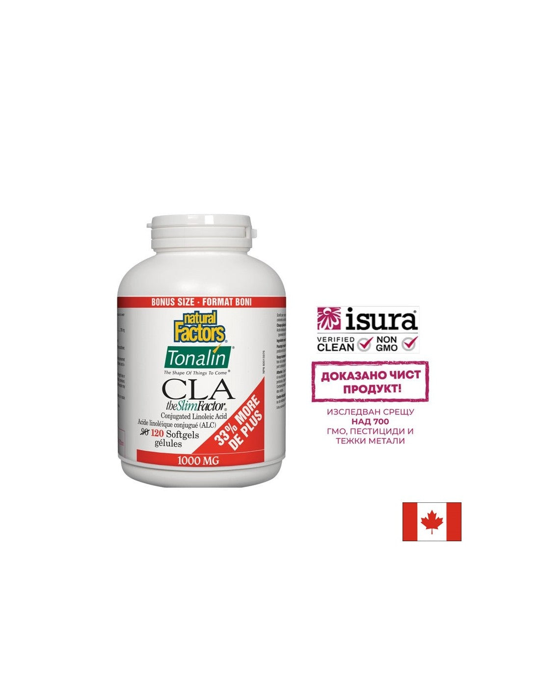 Tonalin CLA 1000 mg - 120 capsules de gel