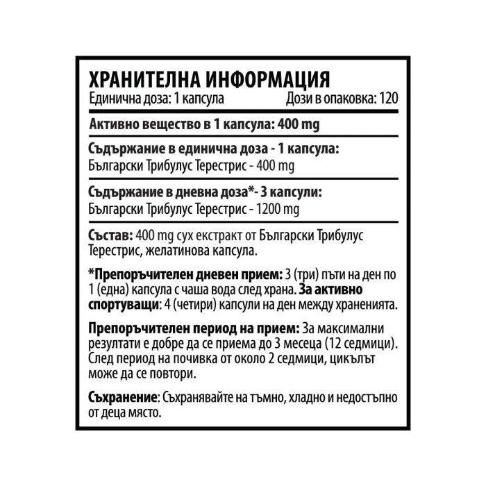 Capsules Tribulus max 400 mg 120