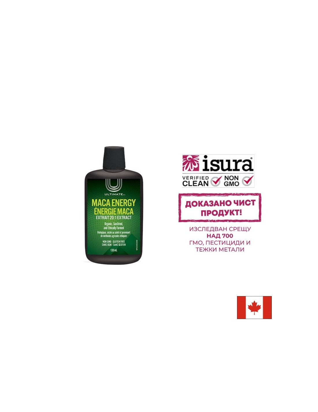Ultimate® Maca Energy Extrait 20: 1 - 130 ml