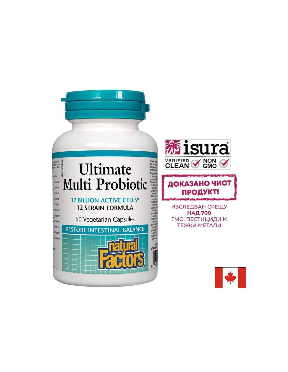 Ultime multi-probiotiques 12 milliards de cellules actives - 60 capsules