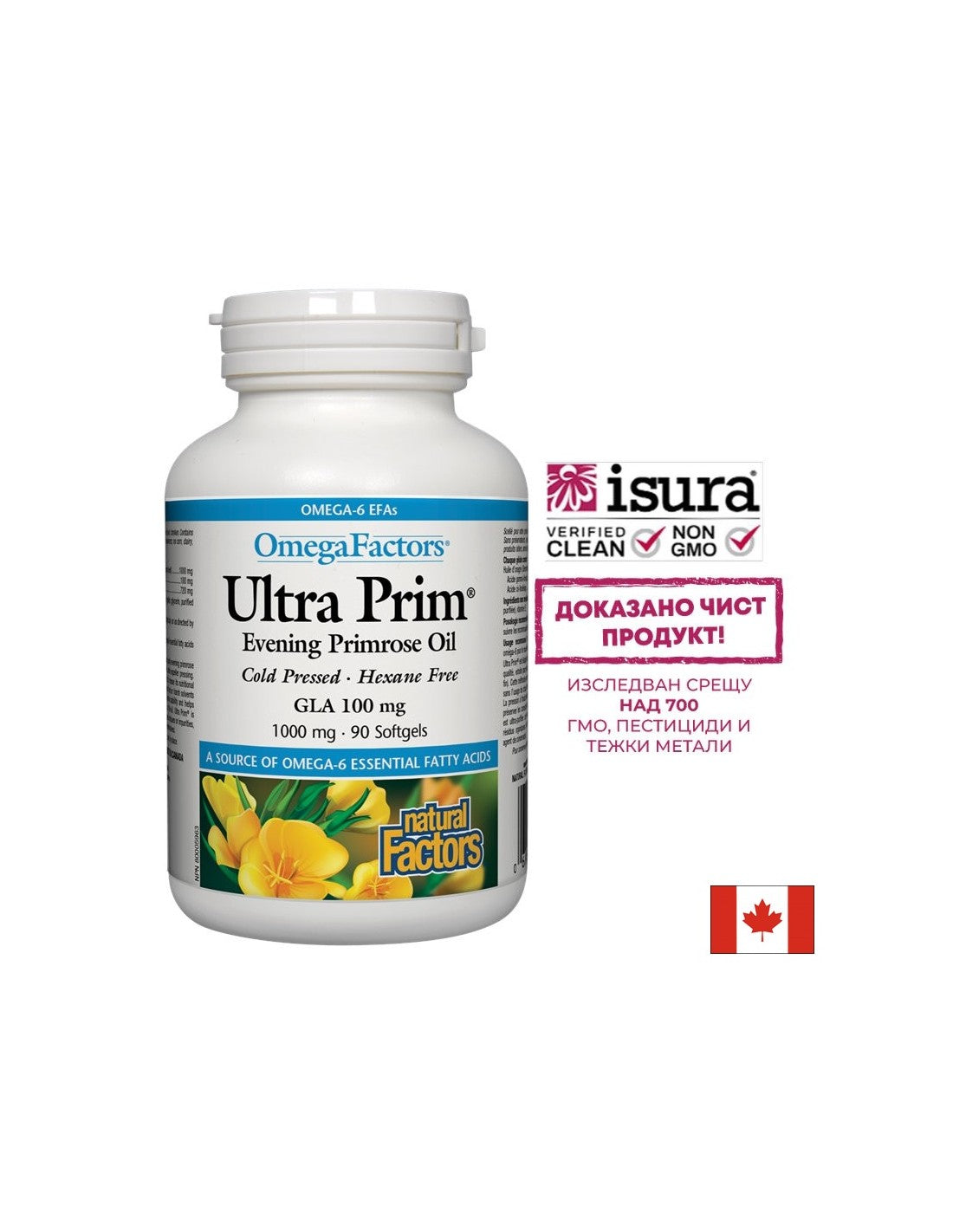 Ultra Prim Evening Primrose Huile 1000 mg - 90 capsules de gel