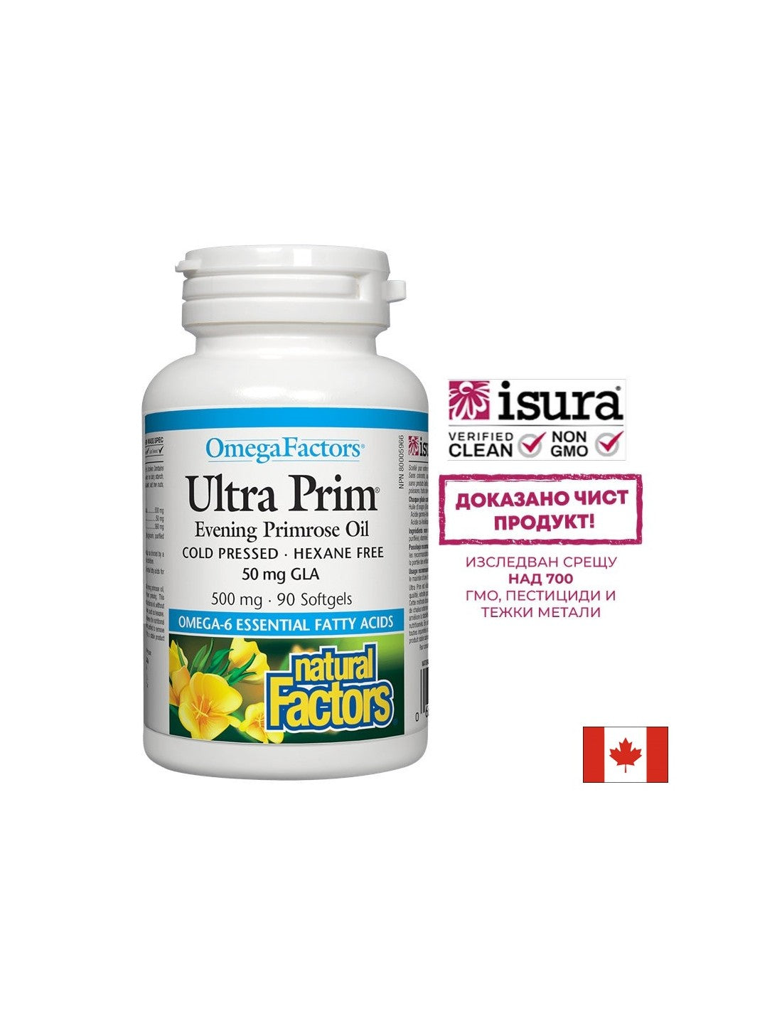 Huile de prime de soirée Ultra Prim 500 mg - 90 capsules de gel