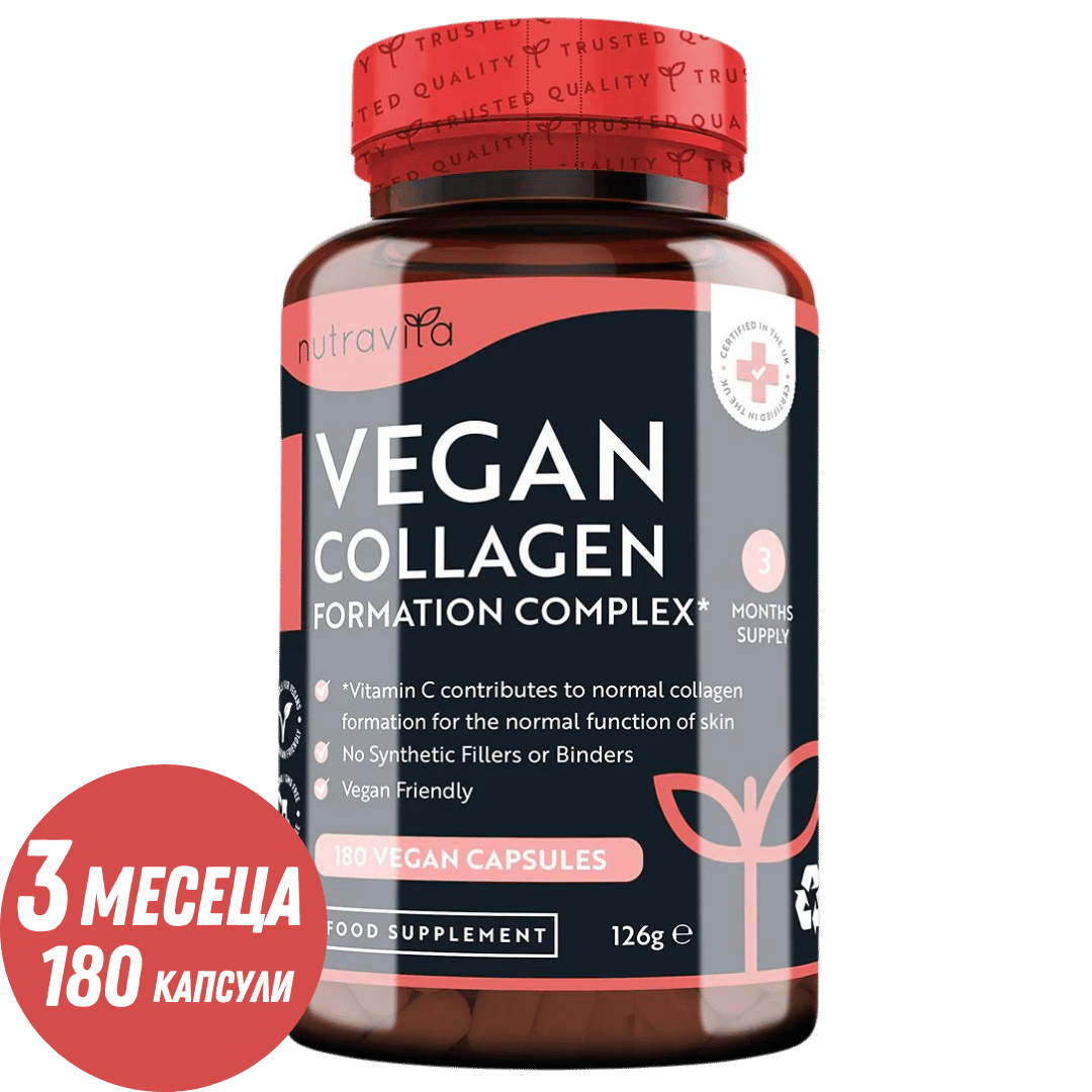 Complexe de formation de collagène végétalien 180 capsules végétales. <tc>Nutravita</tc>