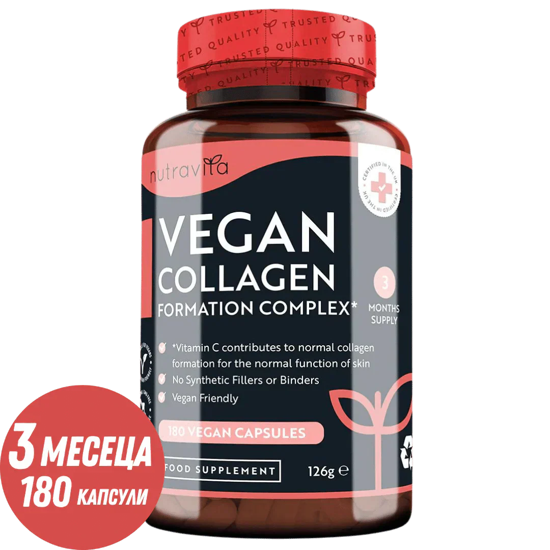 Complexe de formation de collagène végétalien 180 capsules végétales. <tc>Nutravita</tc>