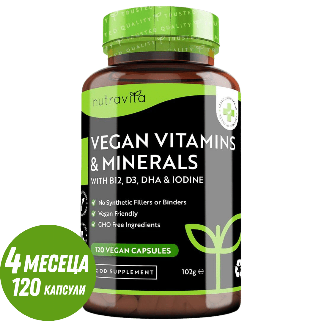 Multivitamines essentielles végétaliennes/120 capsules, 120 jours/ <tc>Nutravita</tc>