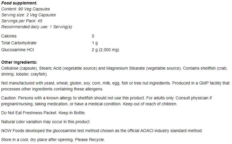 Glucosamine végétarienne 1000 [90 capsules, 45 doses]
