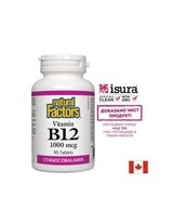 Vitamine B12 Cyanocobalamin 1000 mcg - 90 comprimés