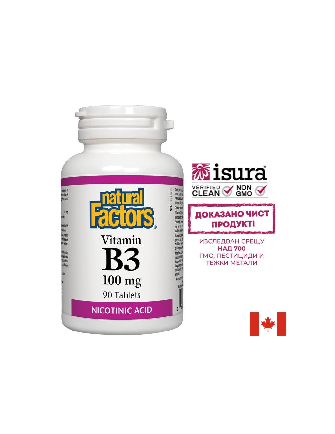 Vitamine B3 100 mg - 90 comprimés