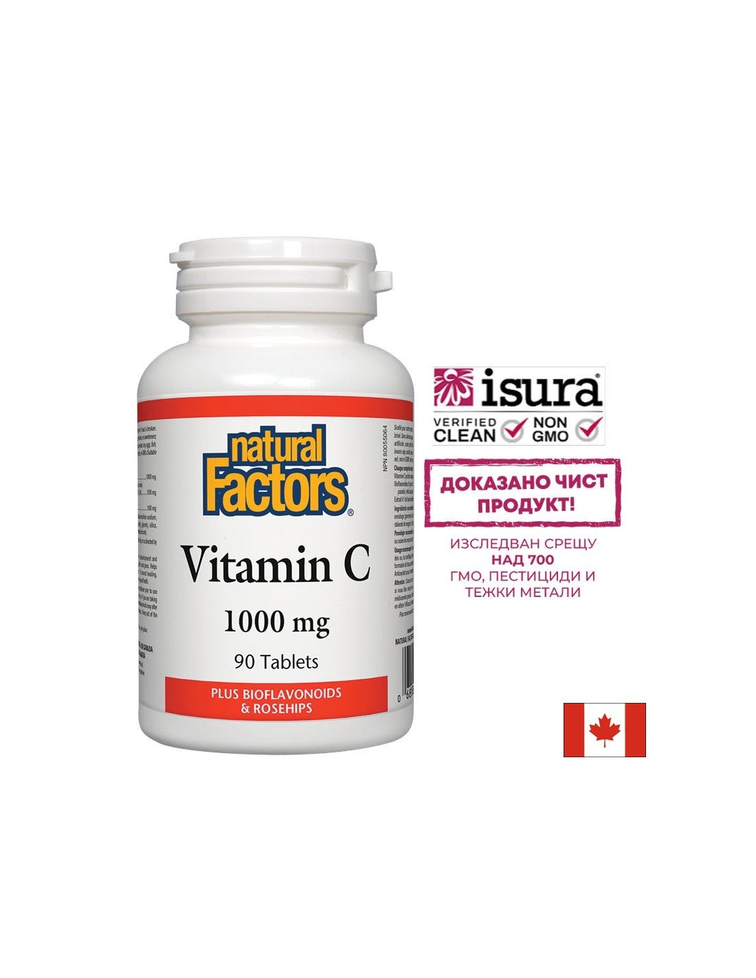 Vitamine C 1000 mg Bioflavonoïdes et Cynorrhodon/Vitamine C 1000 mg avec Cynorrhodon et Bioflavones x 90 comprimés <tc>Natural Factors</tc>