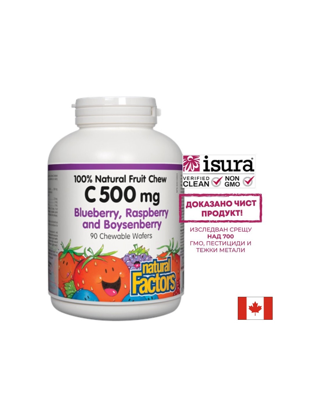 Vitamine C 500 mg - 90 comprimés à croquer