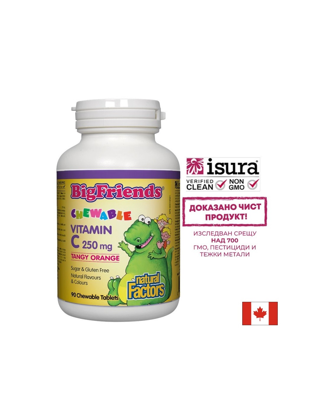 Big Friends Jr Chewable C 250 mg - 90 comprimés à croquer