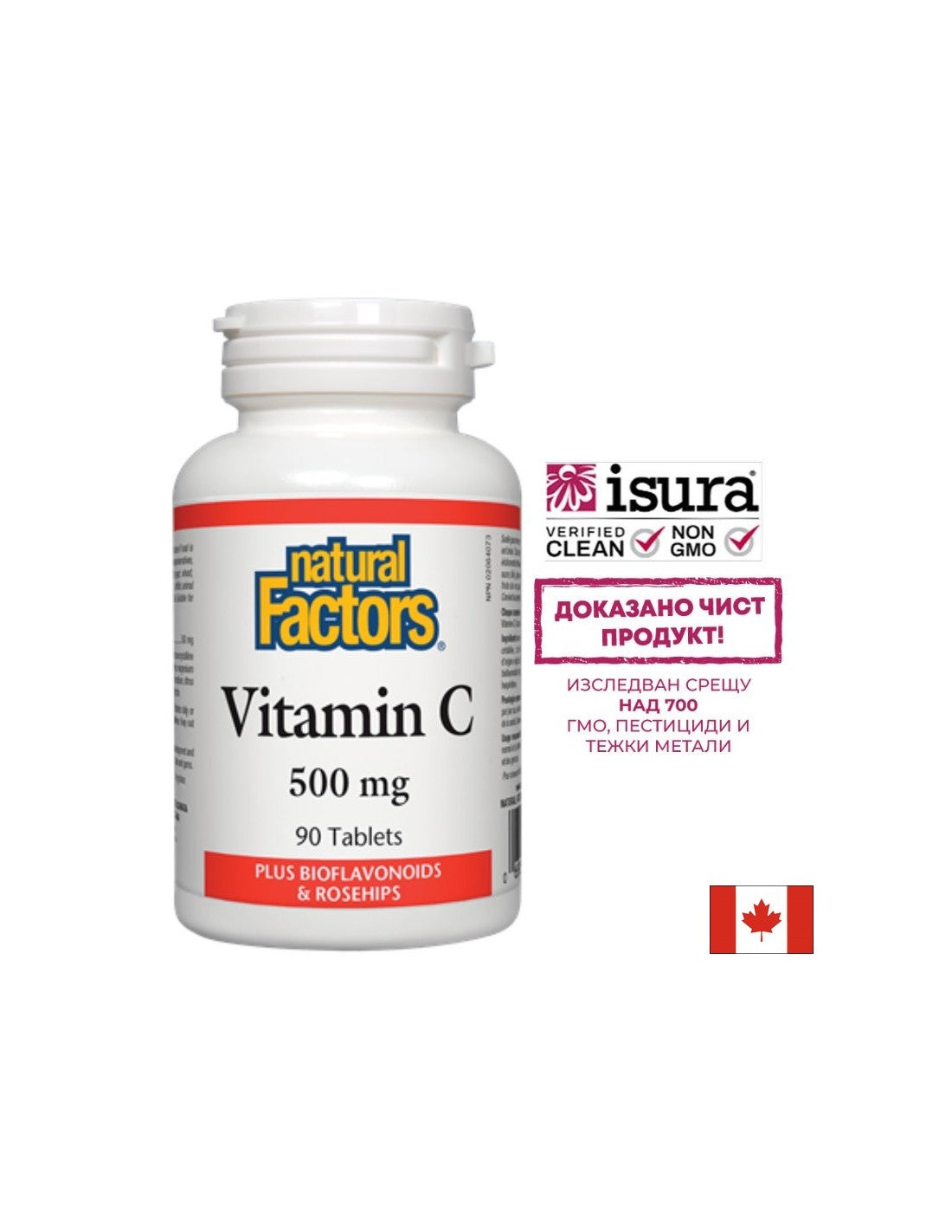 Vitamine C 500 mg + hanches roses - 90 comprimés