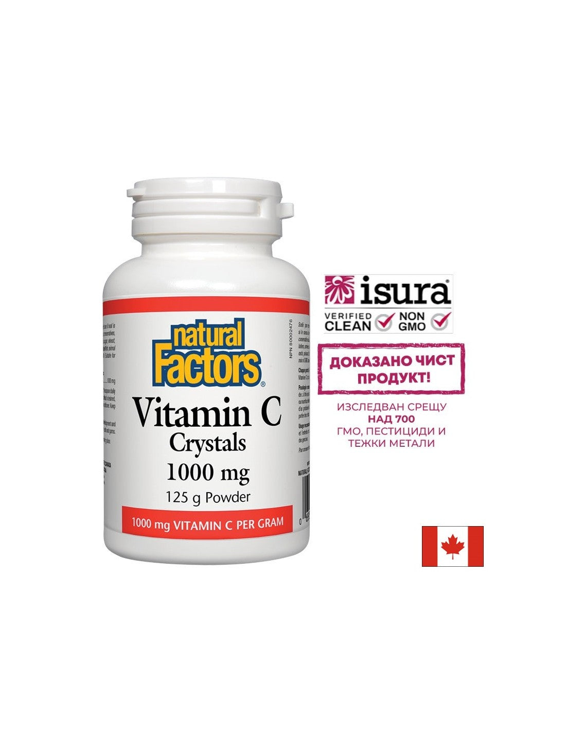Vitamine C 1000 mg de cristaux - 125 grammes