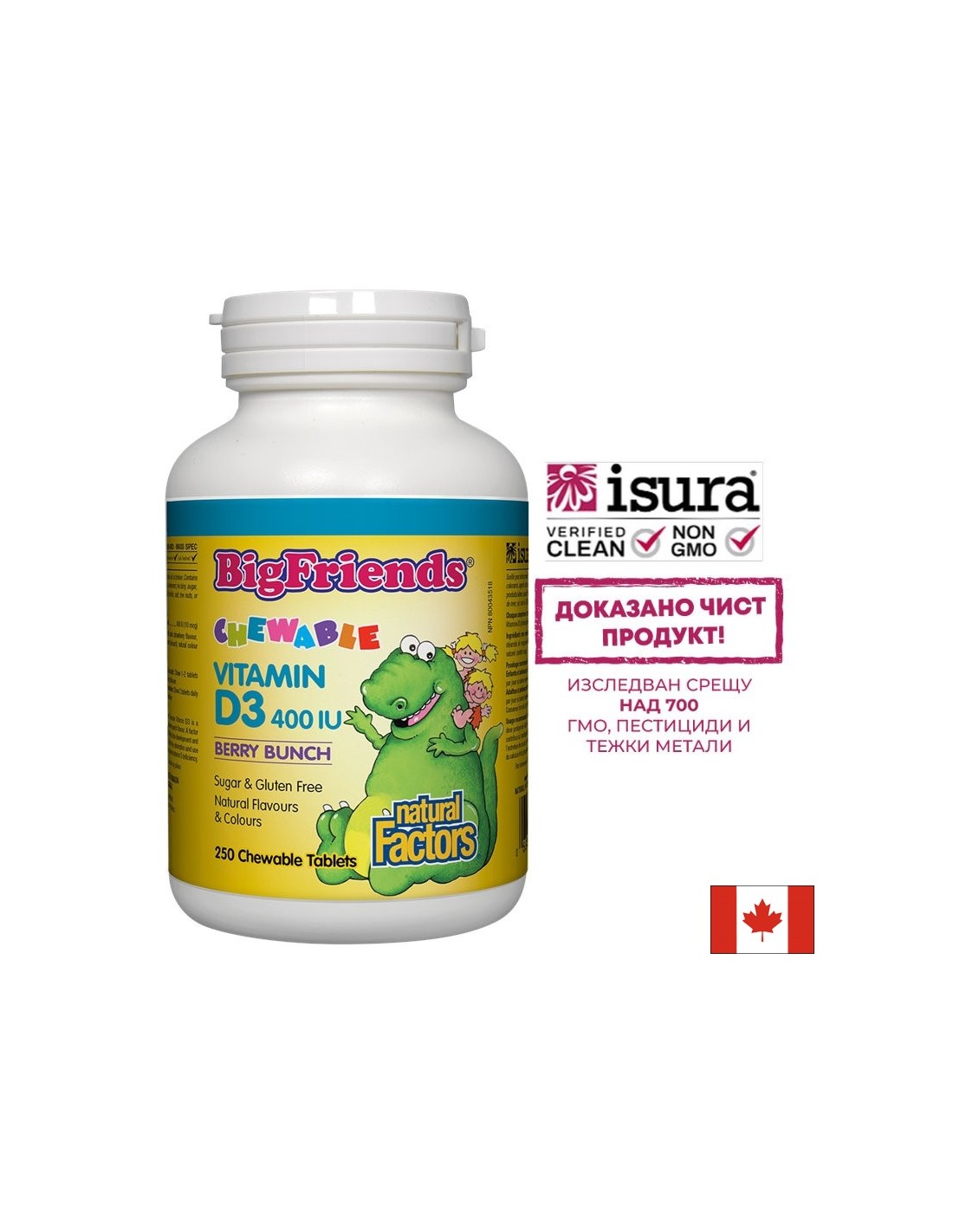 Bigfriends Vitamin D3 pour les enfants 400 UI - 250 comprimés à croquer