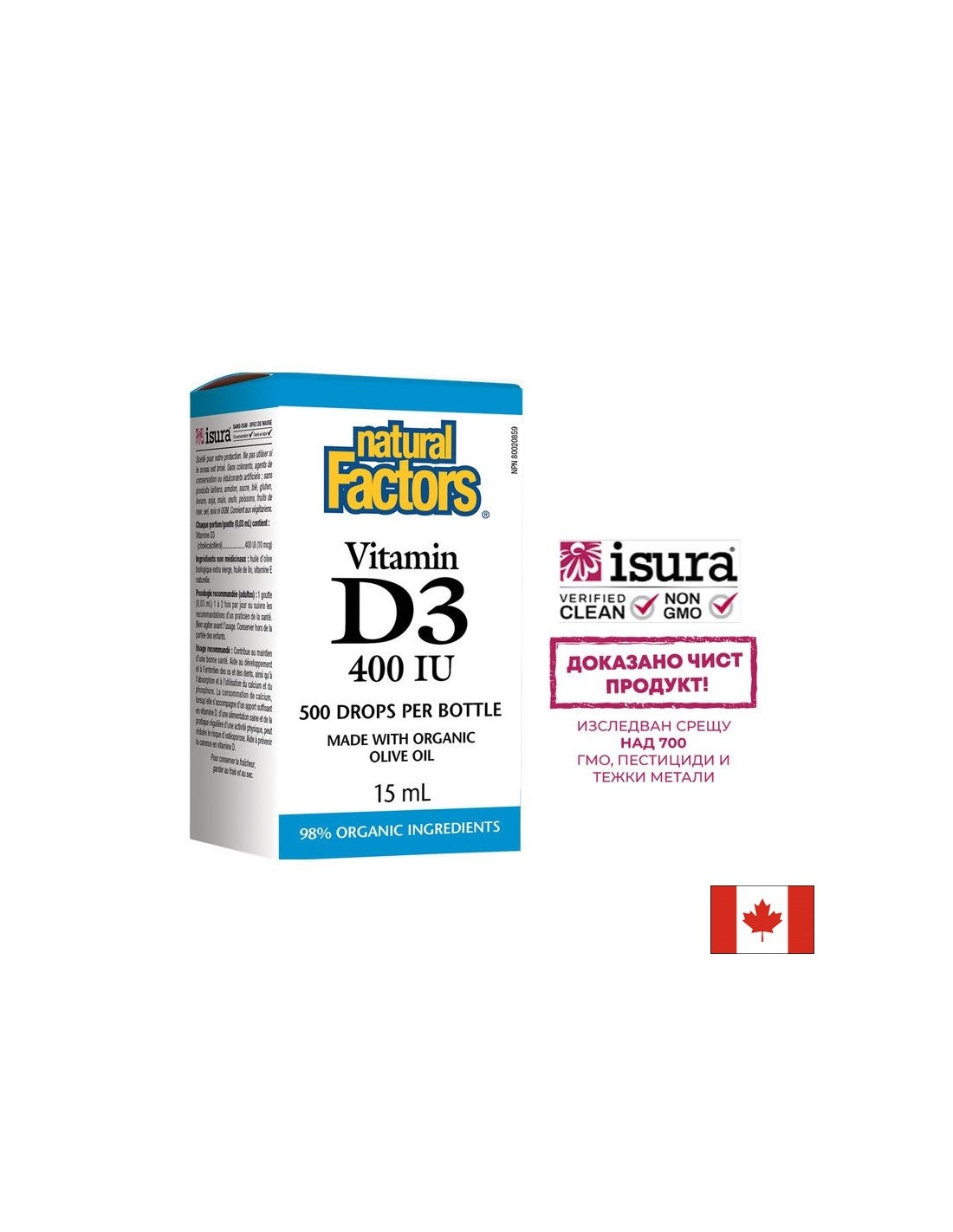 Vitamine D3 400 IU Drop - 15 ml