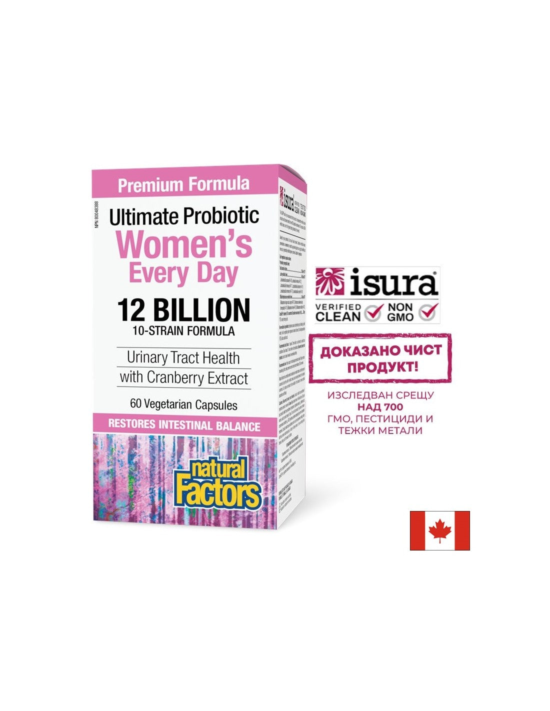 Multi probiotique des femmes 12 milliards de cultures probiotiques vivantes - 60 capsules