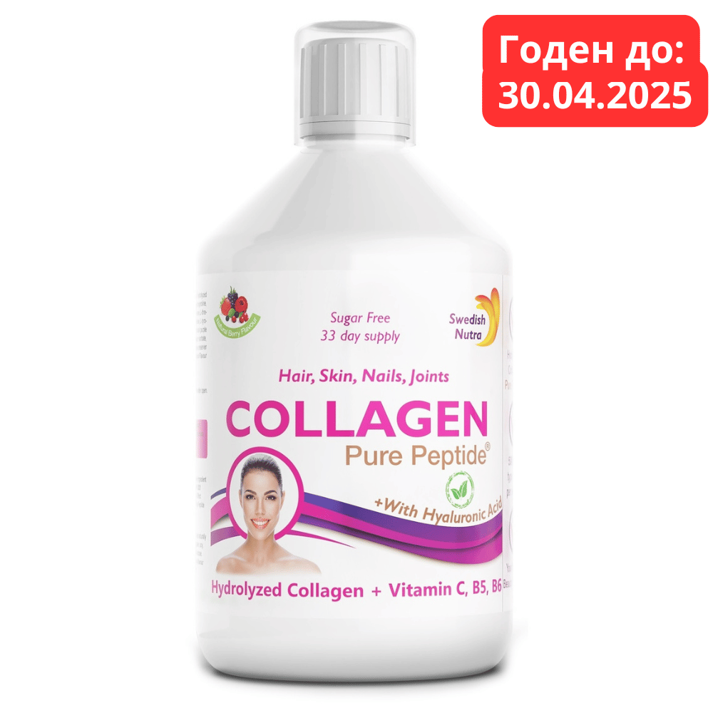 Collagène de bœuf 5 000 mg avec de l'acide hyaluronique 5 mg - 500 ml