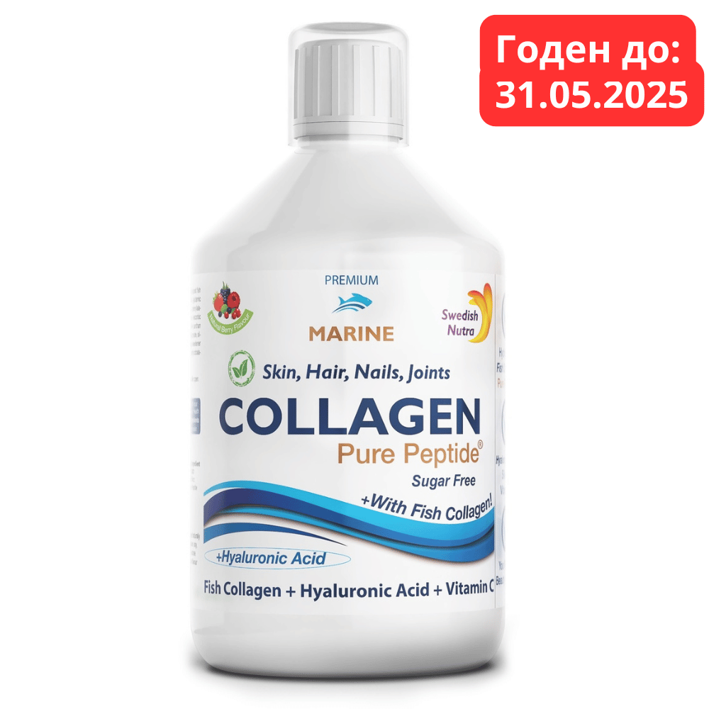 Collagène de poisson 10000 mg avec de l'acide hyaluronique 50 mg - 500 ml