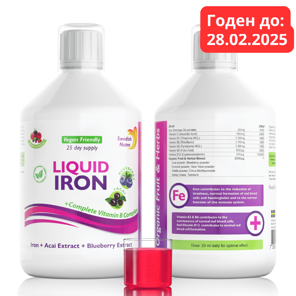 Fer avec complexe B et fruits biologiques et herbe extrait 500 ml/végétalien /