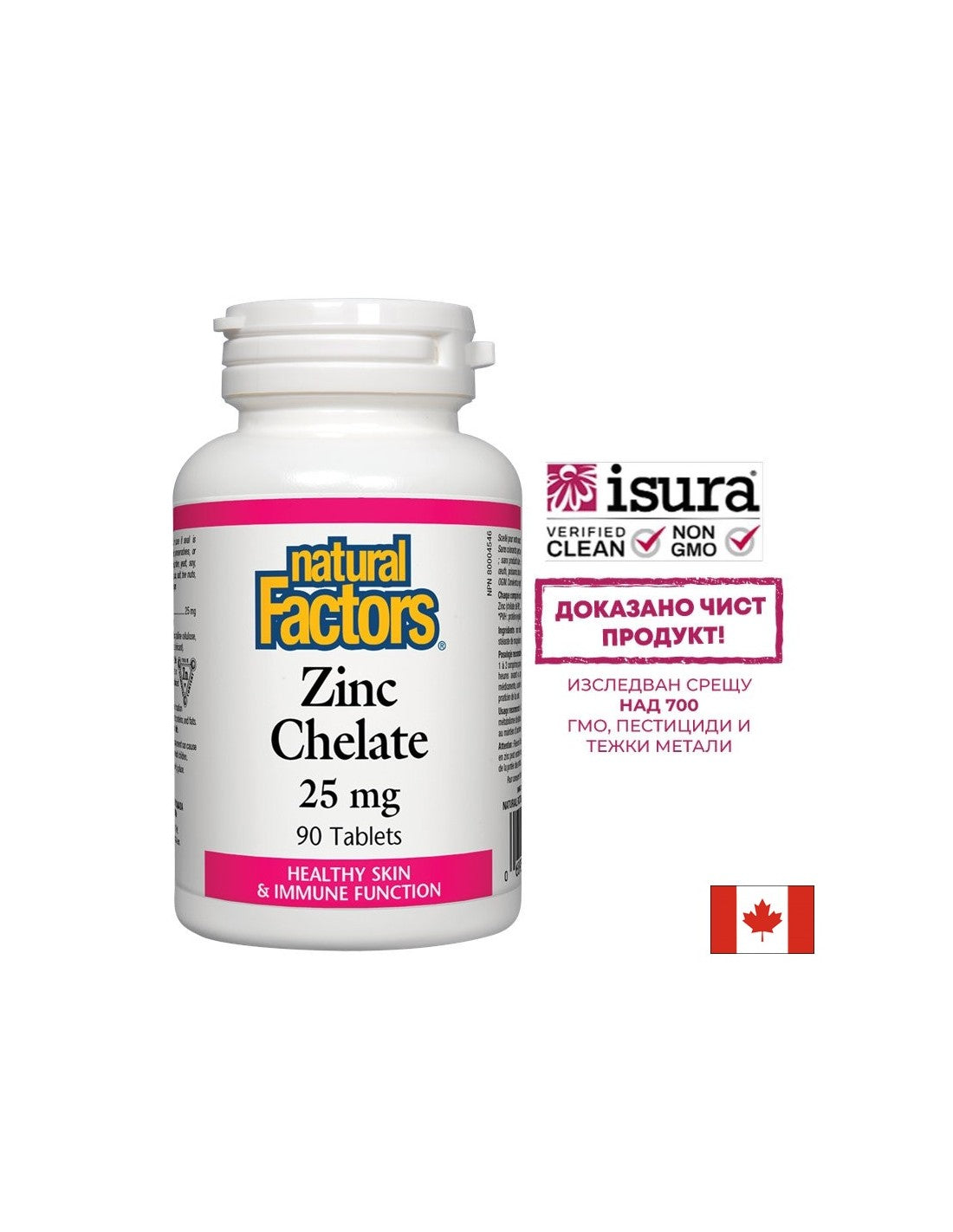 Chélate de zinc/Zinc (chélate) 25 mg x 90 comprimés <tc>Natural Factors</tc>